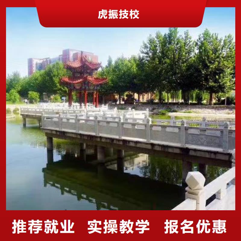 競秀挖溝機技校招生電話是多少虎振技校