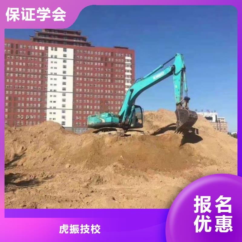 張北裝載機培訓學校多少時間能學會虎振學校