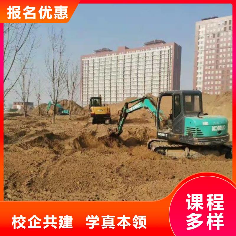 懷來挖土機學校多少時間能學會男生學什么好