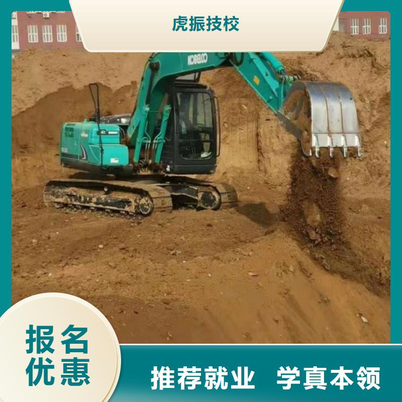 下花園裝載機技校怎么報名虎振技校