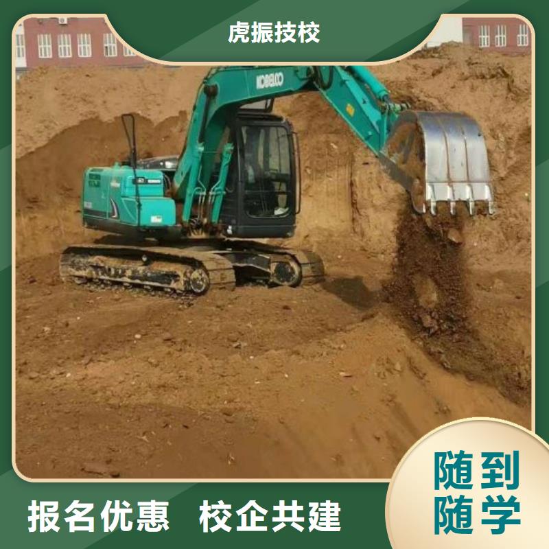 下花園學塔吊學費多少錢虎振技校