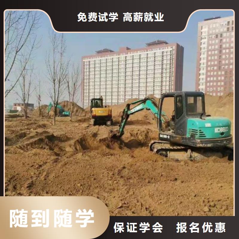 淶水挖土機技校學費多少錢發操作