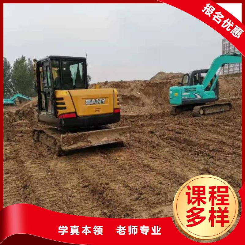 宣化挖鉤機(jī)駕駛培訓(xùn)學(xué)校什么時(shí)候招生畢業(yè)后免費(fèi)工作