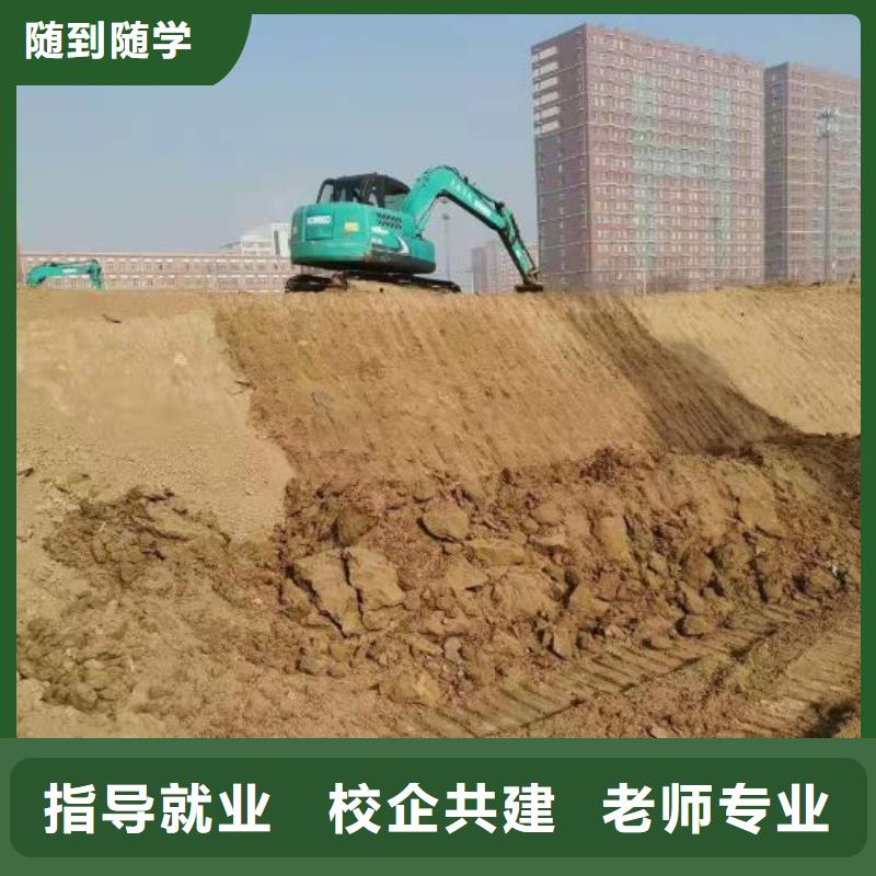 赤城挖土機培訓學校哪家好虎振技校