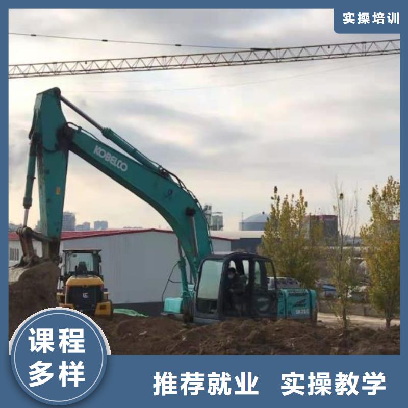 沽源挖鉤機駕駛培訓學校聯系電話是多少男生學什么好