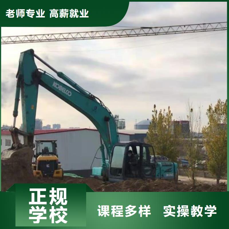 崇禮裝載機(jī)培訓(xùn)學(xué)校聯(lián)系電話是多少常年招生隨到隨學(xué)