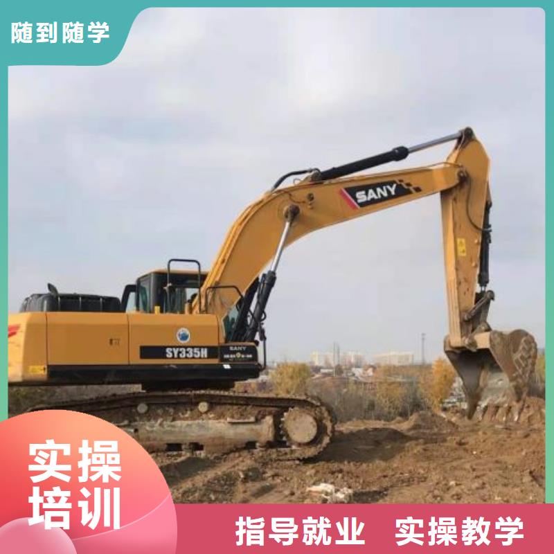 挖溝機學校怎么報名虎振學校