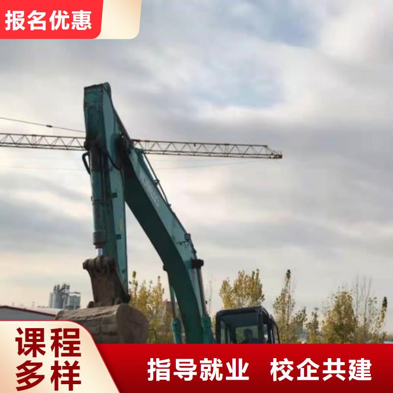 樂亭挖掘機(jī)培訓(xùn)學(xué)校什么時(shí)候招生隨到隨學(xué)