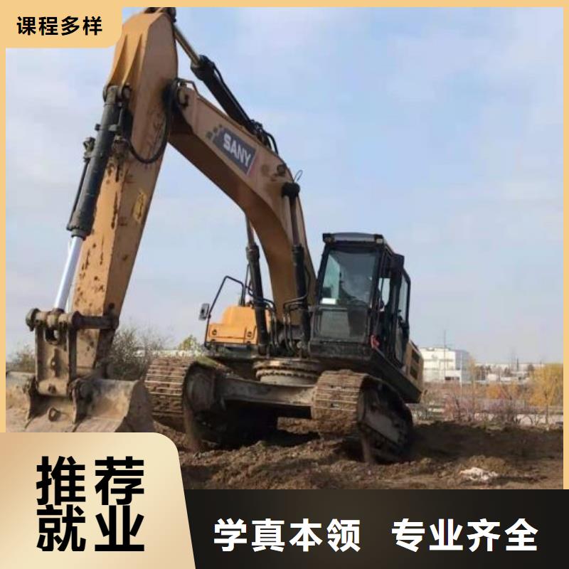 蔚縣挖土機學校咨詢電話是多少常年招生隨到隨學