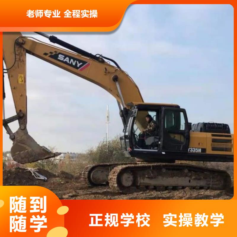 尚義鉤機技校排名常年招生隨到隨學