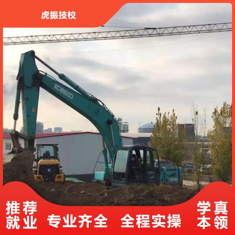 高碑店去哪學挖掘機操作技術學期多少時間招生簡章