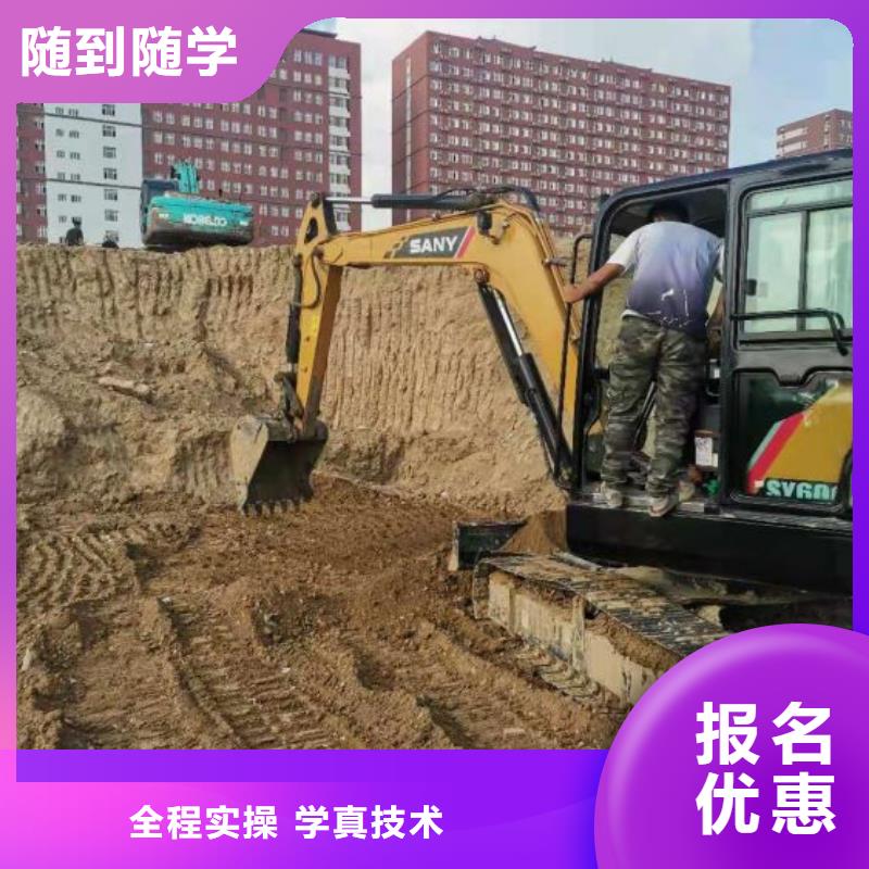 涿鹿學(xué)挖溝機(jī)多少時間能學(xué)會男生學(xué)什么好