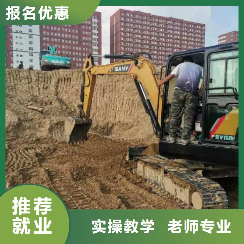 挖土機技校多少時間能學會常年招生隨到隨學