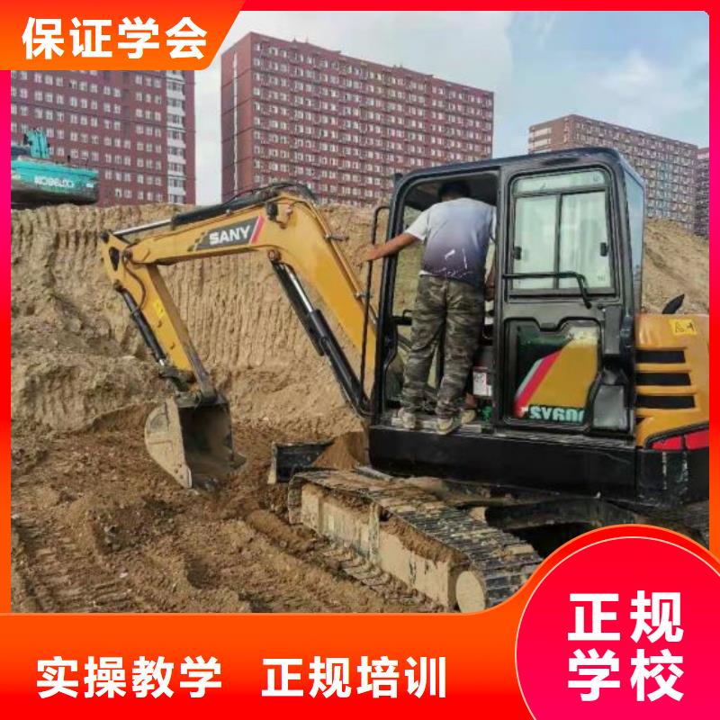 挖土機學校多少時間能學會有沒有年齡限制