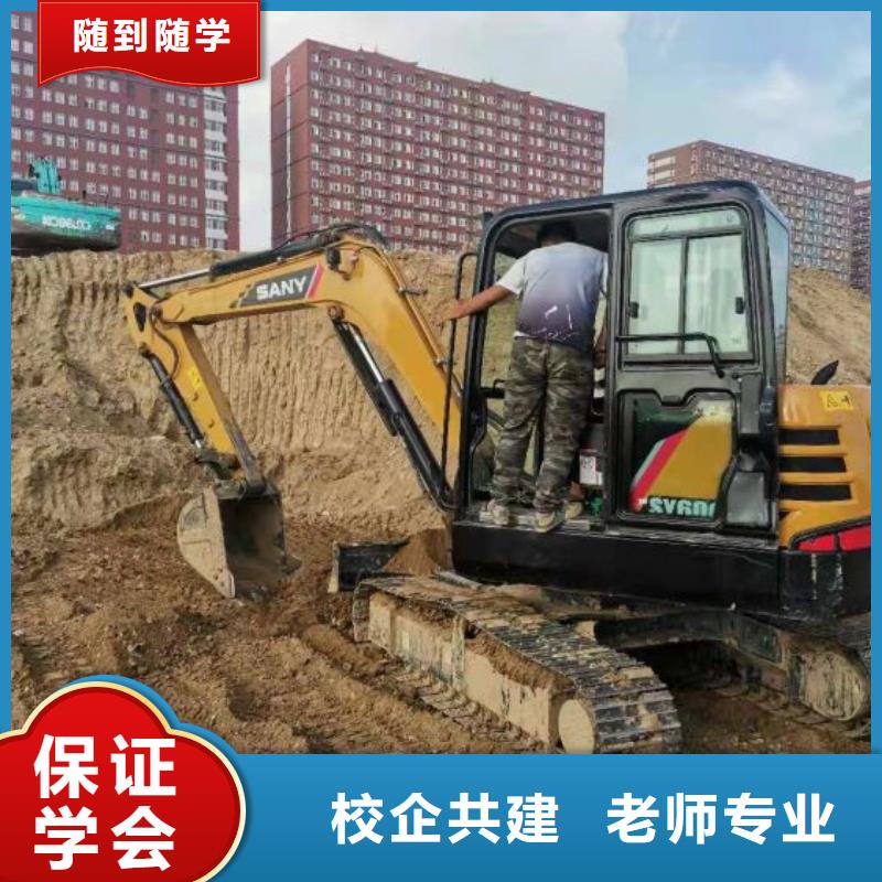 懷安挖溝機(jī)技術(shù)學(xué)校什么時(shí)候招生畢業(yè)后免費(fèi)工作