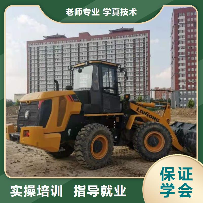 懷來挖土機培訓學校什么時候招生常年招生隨到隨學