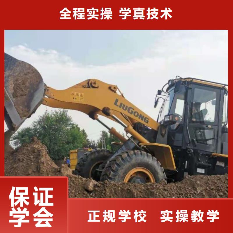 赤城鏟車技校怎么報名男生學什么好