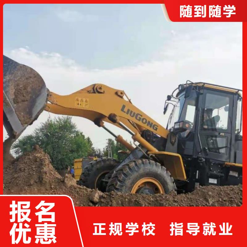宣化裝載機(jī)培訓(xùn)學(xué)校什么時(shí)候招生虎振技校