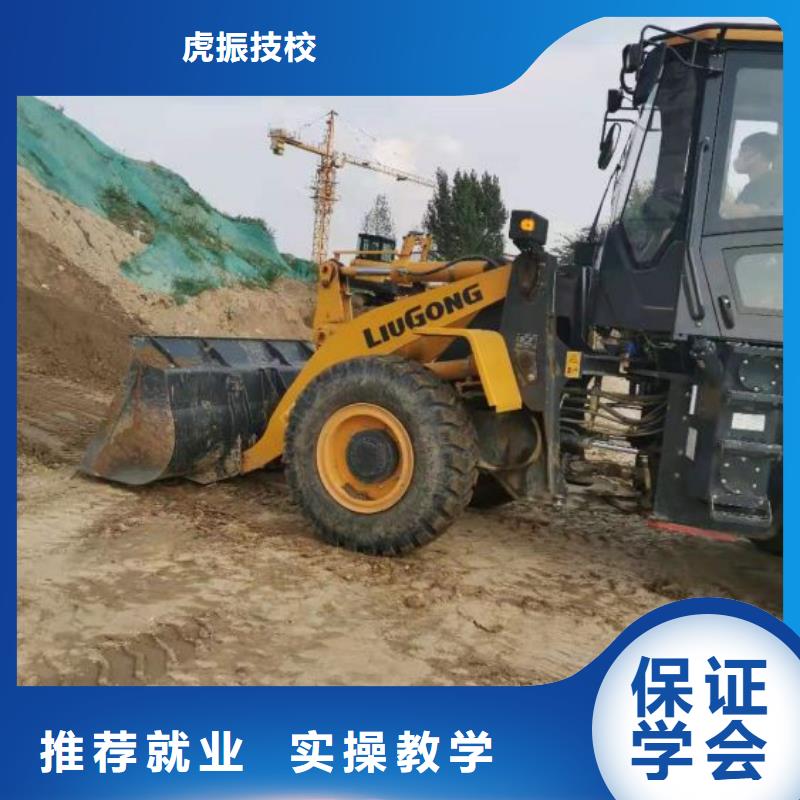 涿鹿學(xué)鏟車怎么報名虎振技校