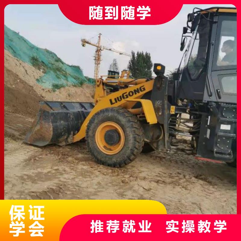 定興學鉤機哪家強畢業后免費工作