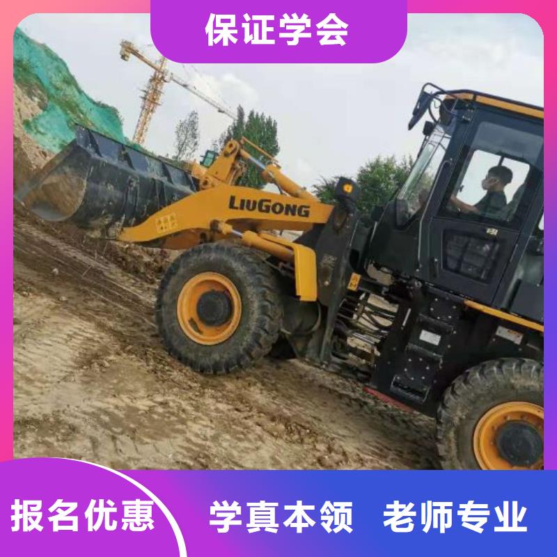 曲陽挖溝機技校多少時間能學會男生學什么好