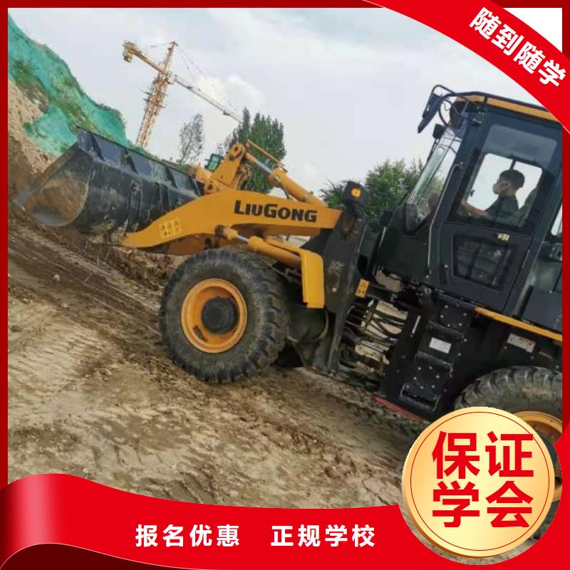 康保鏟車培訓學校排名常年招生隨到隨學