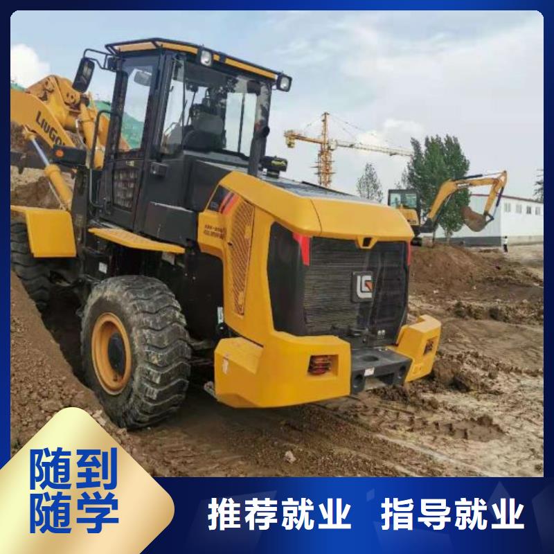 康保鏟車技校聯系電話是多少有沒有年齡限制