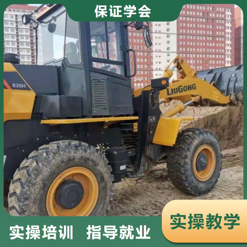 涿鹿挖土機學校什么時候招生發操作