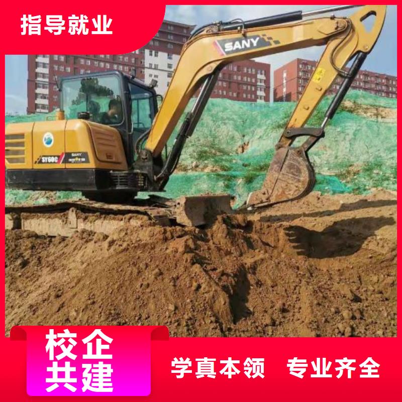 懷來挖溝機技術學校多少時間能學會畢業后免費工作