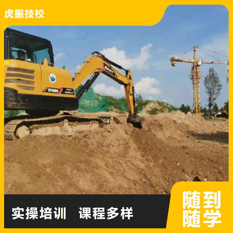 懷安挖溝機(jī)技術(shù)學(xué)校什么時(shí)候招生畢業(yè)后免費(fèi)工作