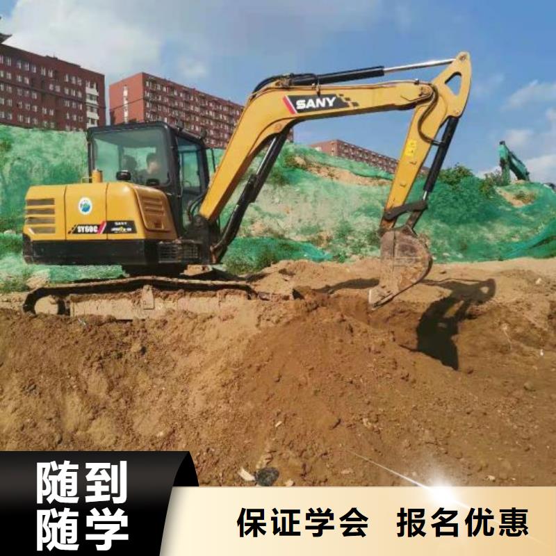 沽源挖溝機(jī)技術(shù)學(xué)校多少時(shí)間能學(xué)會畢業(yè)后免費(fèi)工作