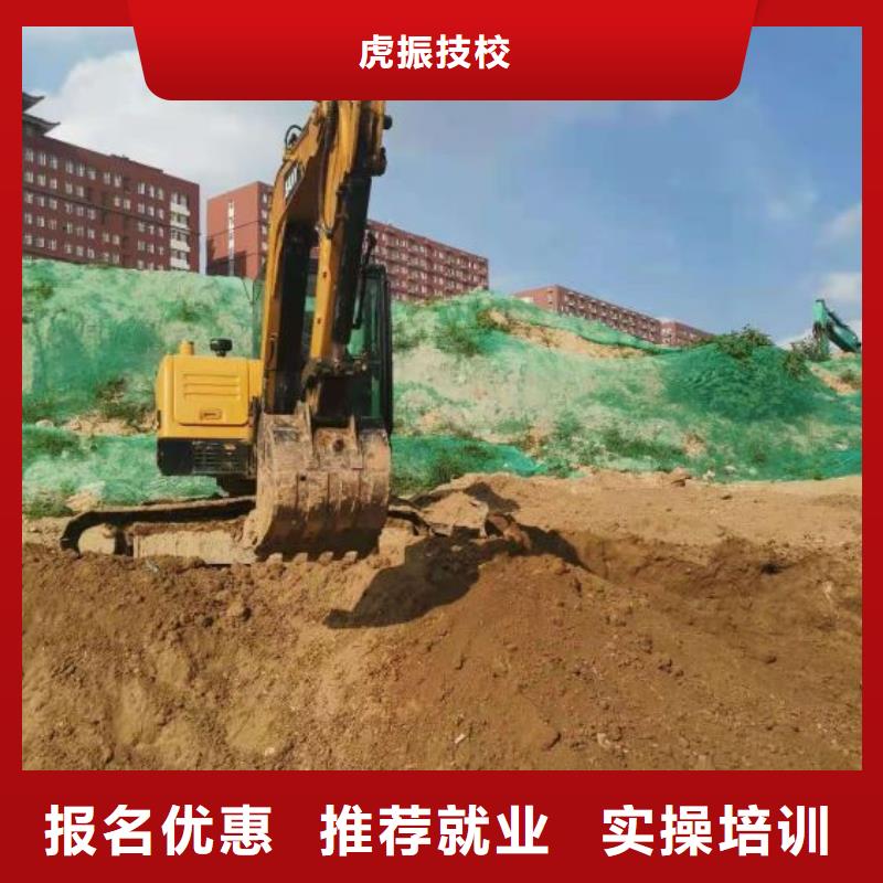 張北挖溝機技術學校哪家強虎振技校
