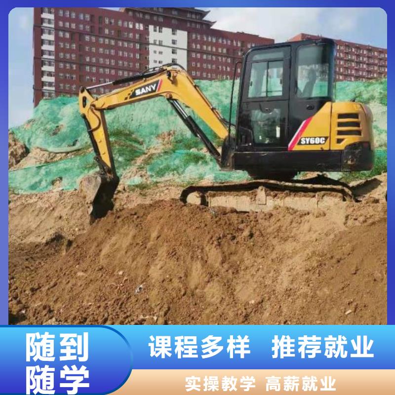 下花園學(xué)挖溝機(jī)聯(lián)系電話是多少發(fā)操作