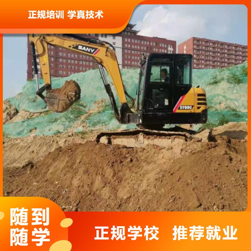 路北去哪學(xué)挖掘機(jī)去哪里畢業(yè)管分配工作