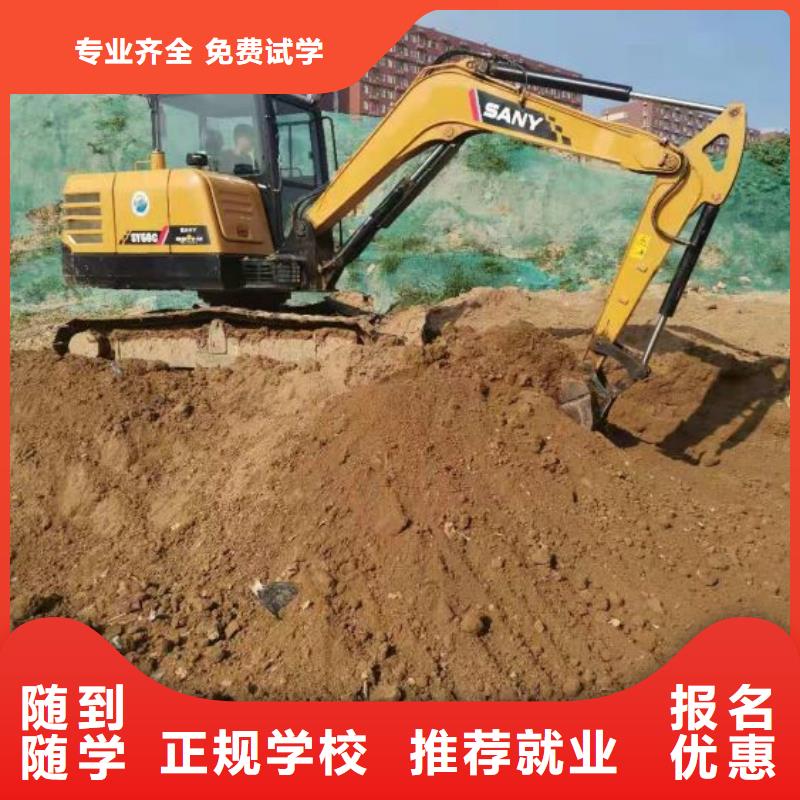懷來挖鉤機駕駛培訓學校學費多少錢常年招生隨到隨學