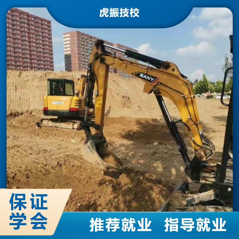 陽原挖溝機技校哪家強男生學什么好