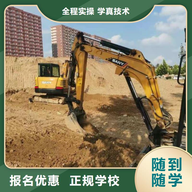 懷安挖鉤機駕駛培訓學校招生電話是多少有沒有年齡限制