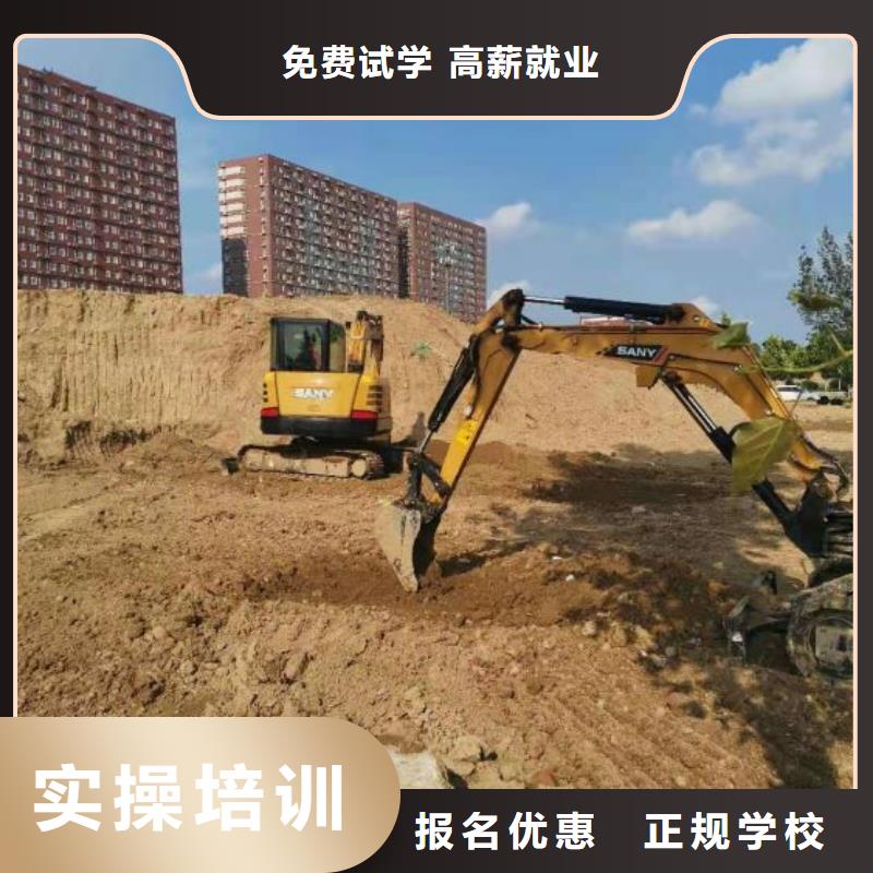 宣化挖溝機技校學費多少錢發操作