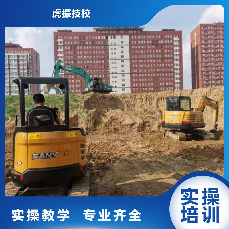 挖掘機技校廚師培訓學校技能+學歷