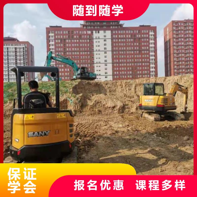涿鹿挖土機學校什么時候招生發操作