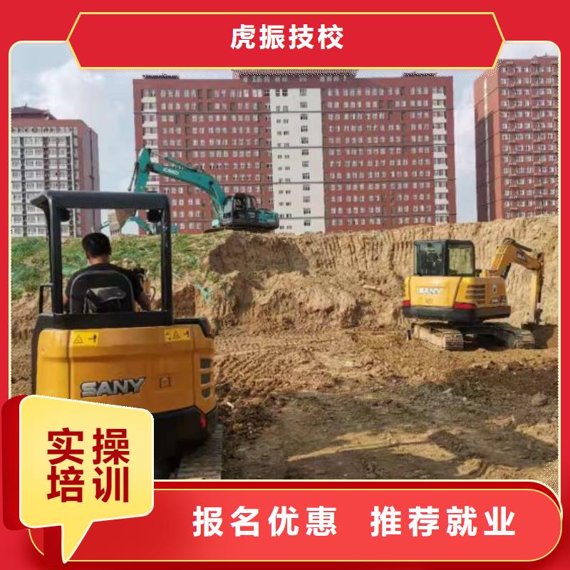 滿城挖溝機技術(shù)學(xué)校聯(lián)系電話是多少常年招生隨到隨學(xué)