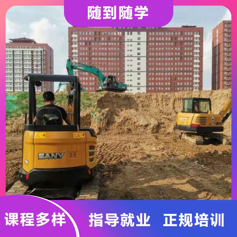 安國挖土機培訓學校咨詢電話是多少發操作