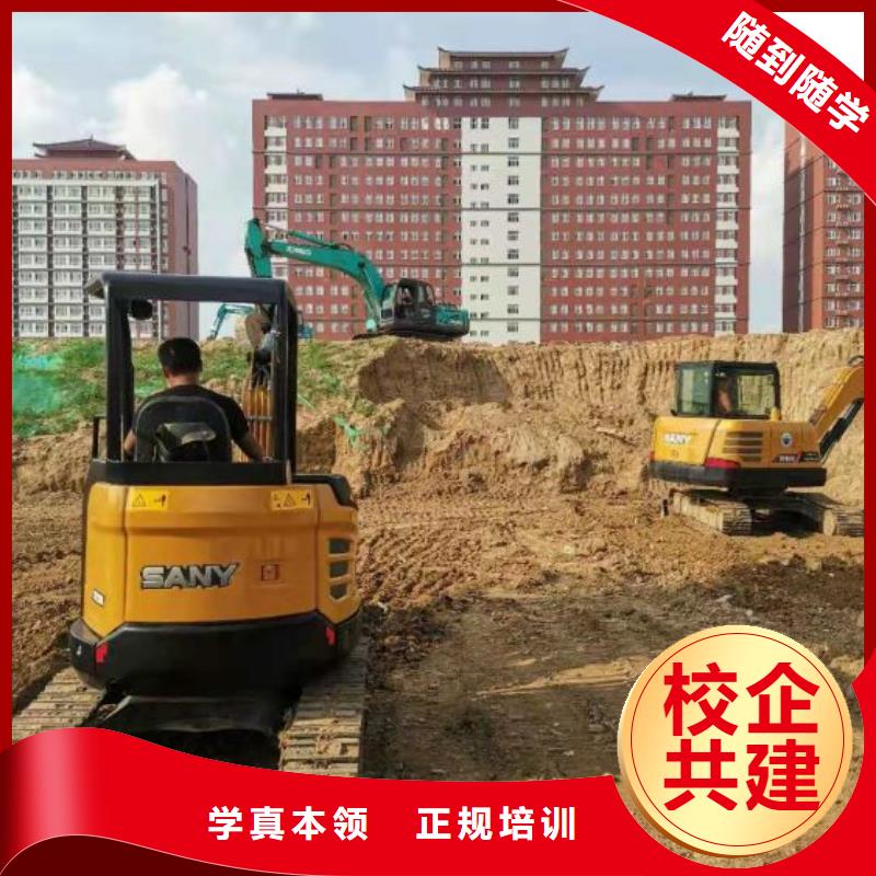 陽原學挖溝機怎么報名有沒有年齡限制