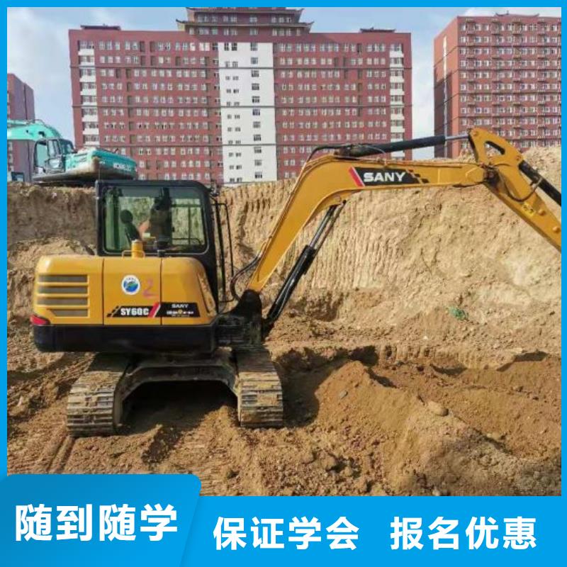 懷來挖溝機技術學校多少時間能學會常年招生隨到隨學
