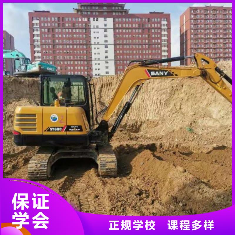 懷來挖土機學校多少時間能學會男生學什么好