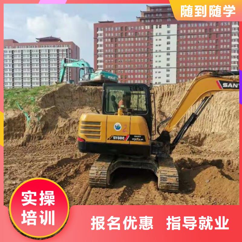 張北挖溝機技術學校怎么報名男生學什么好