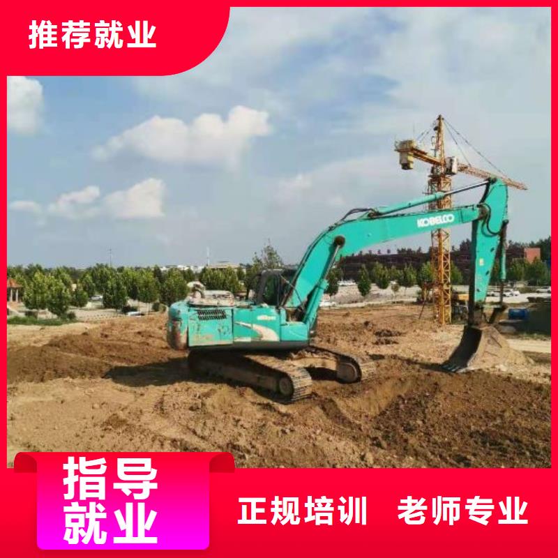 【挖掘機技校】_學廚師多少錢一年免費試學