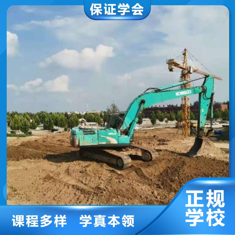 淶水挖土機學校學費多少錢虎振學校