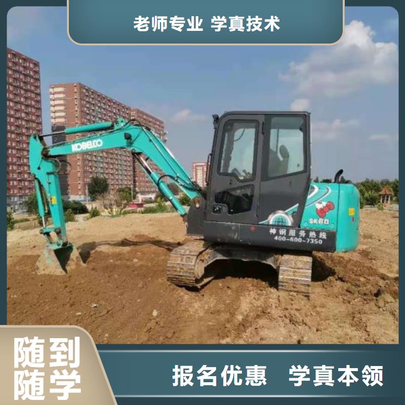 康保挖溝機學校聯系電話是多少虎振學校