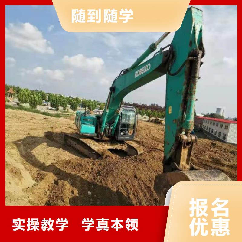 清苑挖土機培訓學校怎么報名常年招生隨到隨學